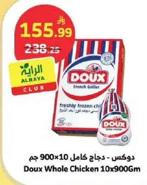 Doux Whole Chicken 10x900Gm
