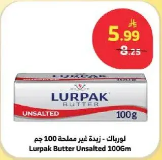 Lurpak Butter Unsalted 100Gm