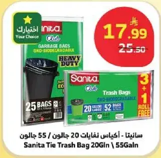 Sanita Tie Trash Bag 20Gln
