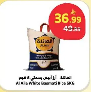 Al Aila White Basmati Rice 5KG