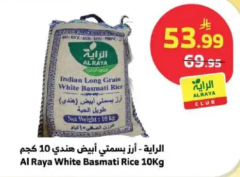 Al Raya White Basmati Rice 10Kg