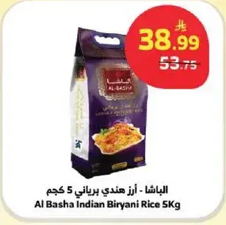 Al Basha Indian Biryani Rice 5Kg