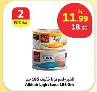 Alkhair Light Tuna 185 Gm