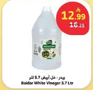بيدار - خل ابيض 3.7 لتر