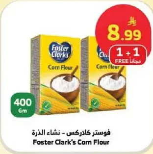 فستر كلارك - نشا الذره 400 جم
