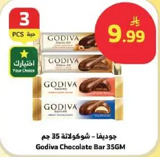 Godiva Chocolate Bar 35GM
