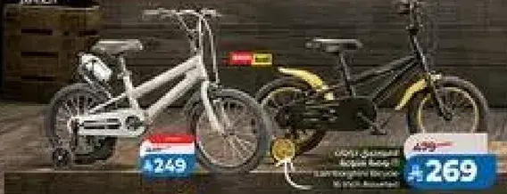 دراجه اطفال، 16 بوصه.