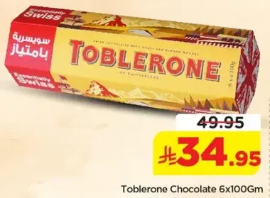 شوكولاته توبرلوني