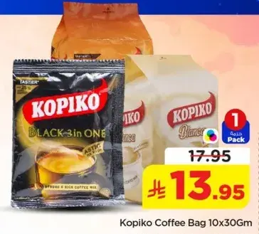 كوبكو قهوه 10x30 جرام