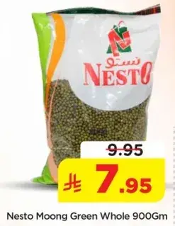 نستو موونغ اخضر كامل 900 جرام