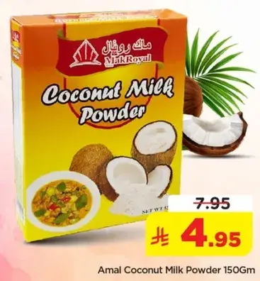 Amal Coconut Milk Powder 150Gm