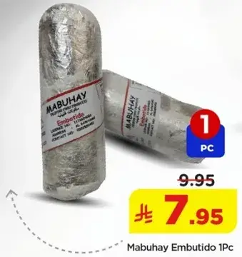 مابuhay امبوتيدو 1 قطعه