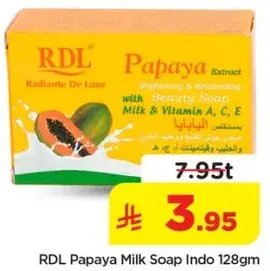 صابون حليب البابايا RDL 128 جرام