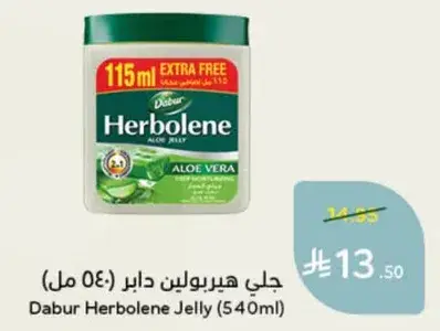 جلي هيربولين دابر (540 مل)