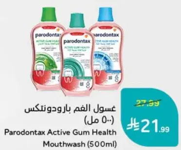 Parodontax Active Gum Health Mouthwash (500ml)