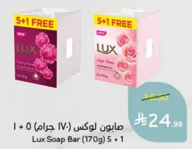 Lux Soap Bar (170g x 5 + 1)