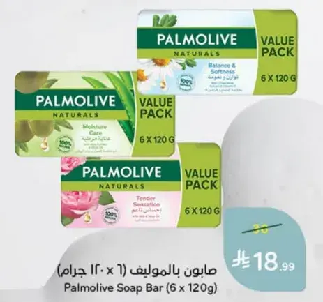 صابونه بالموليف (6 × 120 جرام)