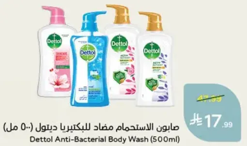 Dettol Anti-Bacterial Body Wash (500ml)