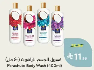 غسول الجسم باراشوت (400 مل)
