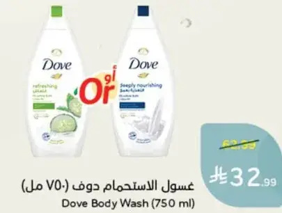 غسول الاستحمام دوف (750 مل)