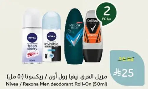 مزيل العرق نيفيا رول اون / ركسونا (50 مل)