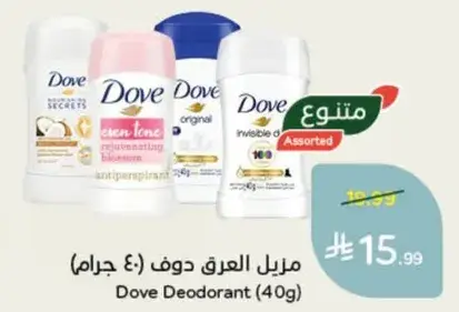 مزيل العرق دوف (40 جرام)