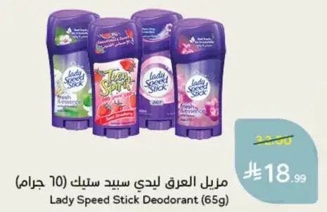 Lady Speed Stick Deodorant (65g)
