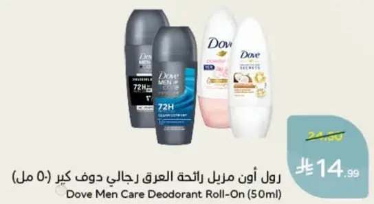 رول اون مزيل رايحه عرق رجال دوف كير (50 مل)