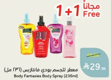 معطر للجسم بودي فانتازيس (236 مل)
