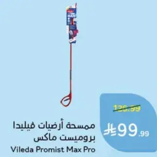 Vileda Promist Max Pro