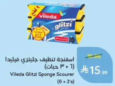 Vileda Glitzi Sponge (6 + 3's)