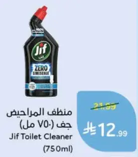 منظف المراحيض جف (750 مل)