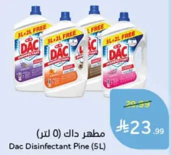 مطهر داك (5 لتر)