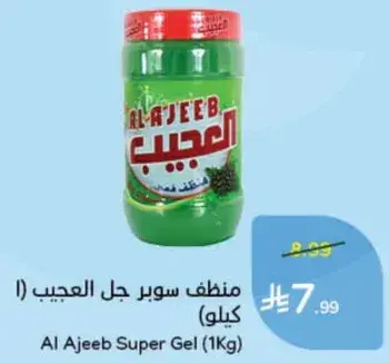 Al Ajeeb Super Gel (1Kg)