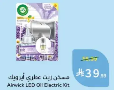 Airwick LED Oil Electric Kit