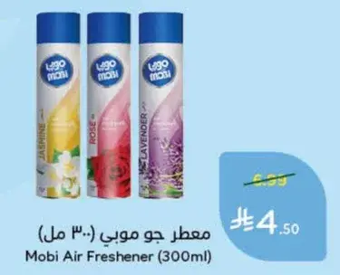 معطر جو موبي (300 مل)