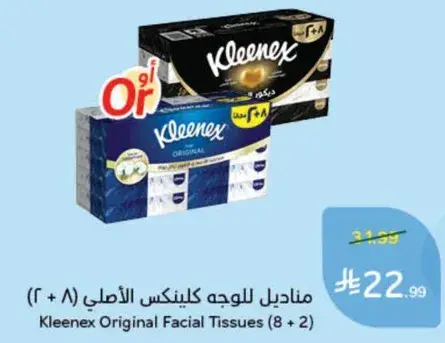 Kleenex Original Facial Tissues (8+2)
