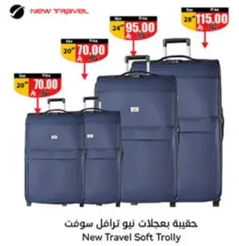 New Travel Soft Trolley Set