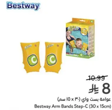 Bestway Arm Bands Step-C (30 x 15cm)
