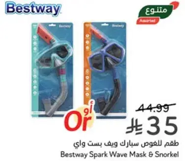 Bestway Spark Wave Mask & Snorkel