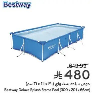 Bestway Deluxe Splash Frame Pool (300 x 201 x 66 cm)