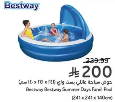 Bestway Summer Days Famil Pool (241 x 241 x 140 cm)