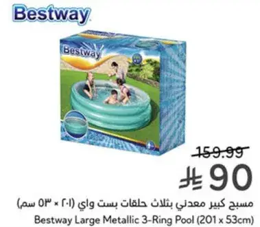 Bestway Large Metallic 3-Ring Pool (201 x 53 cm)