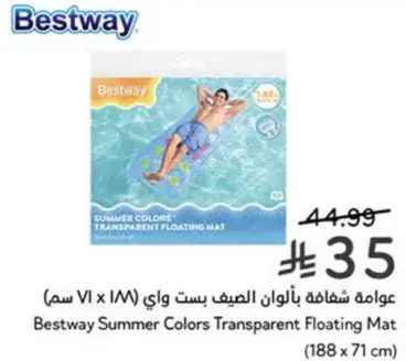 Bestway Summer Colors Transparent Floating Mat (1.8 x 0.71 m)
