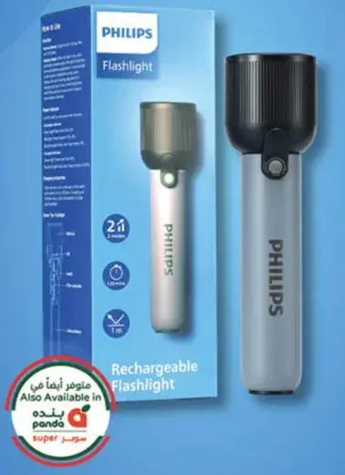 Philips Rechargeable Flashlight
