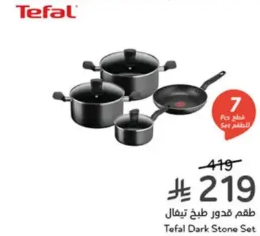 Tefal Dark Stone Set