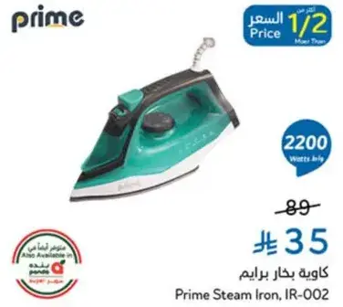 مكواه بخار برايم، IR-002، 2200 وات.