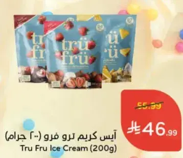 Tru Fru Ice Cream (200g)