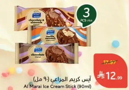 Al Marai Ice Cream Stick (90ml)