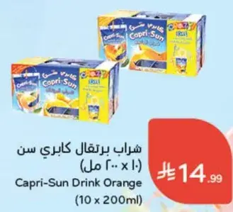 شراب برتقال كابري سن (10 x 200 مل)